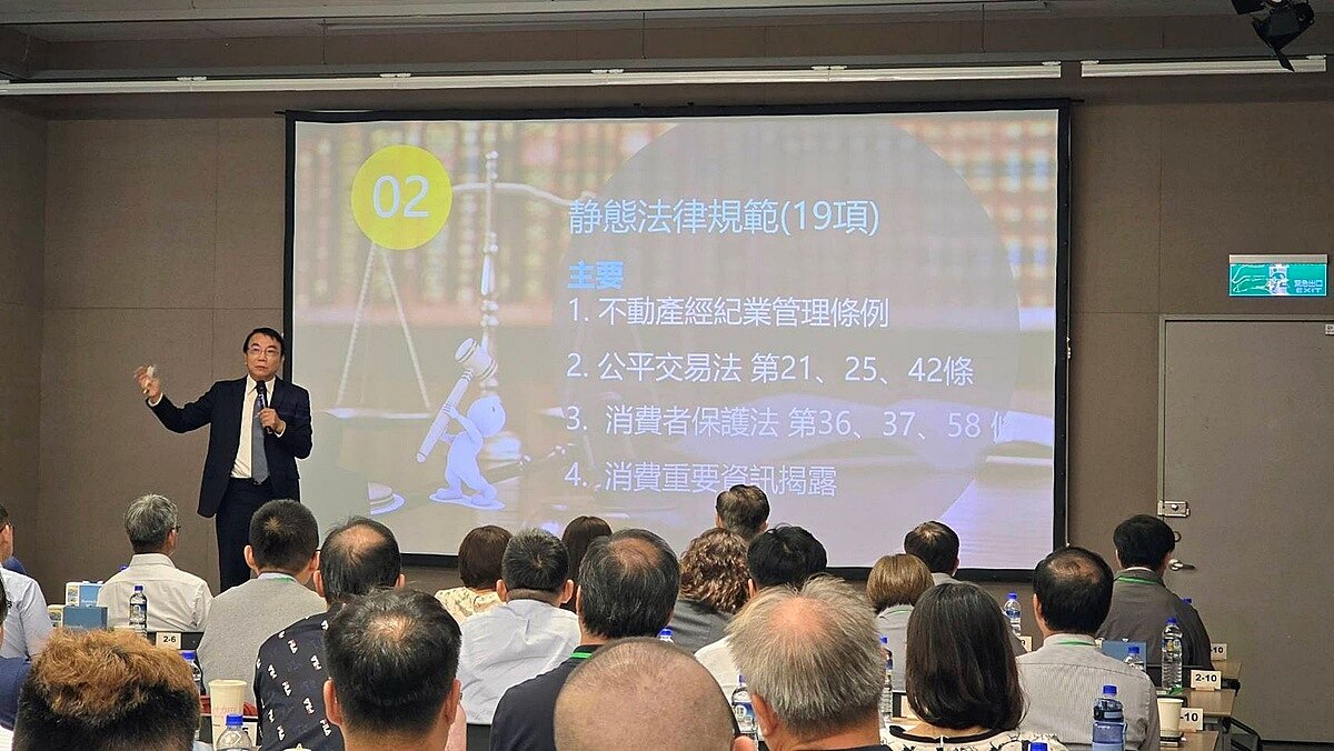 靳邦忠指出，如果三年內能讓近40萬戶消費者中，因政策調整導致貸款不足無法履行預售屋契約者「有條件願意減價讓渡」於市場自由買賣，則回落合理房價趨勢將逐步成形。圖／內政部地政司座談會網站