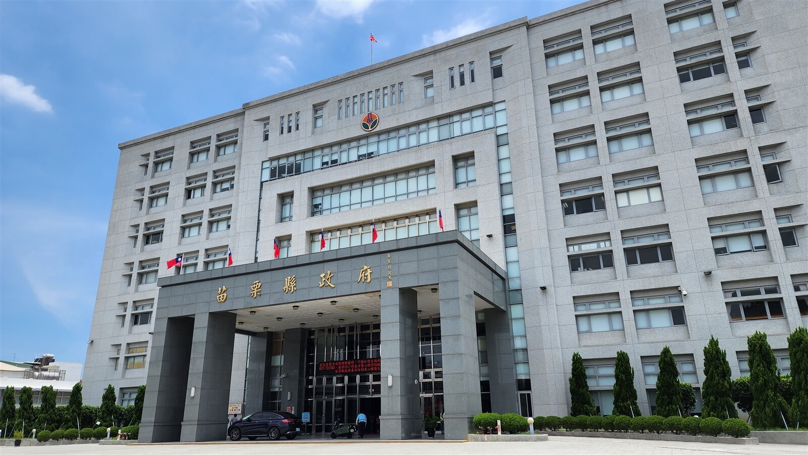 苗栗縣政府上午針對頭份市發生非營利幼兒園發生的事件,強調縣府尊重司法調查結果並表達最嚴正譴責,呼籲社會各界共同杜絕任何形式的暴力,確保友善校園的推動。 記者胡蓬生/攝影