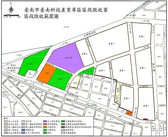 台南科技產業專區啟動開發，9月16日辦理第一場事業計畫公聽會。圖／台南市地政局提供