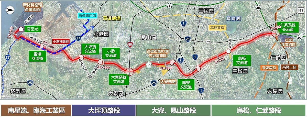國道七號都計變更通過 東高雄環狀快速路網成形 國道七號都計變更通過。圖/高雄市都發局提供