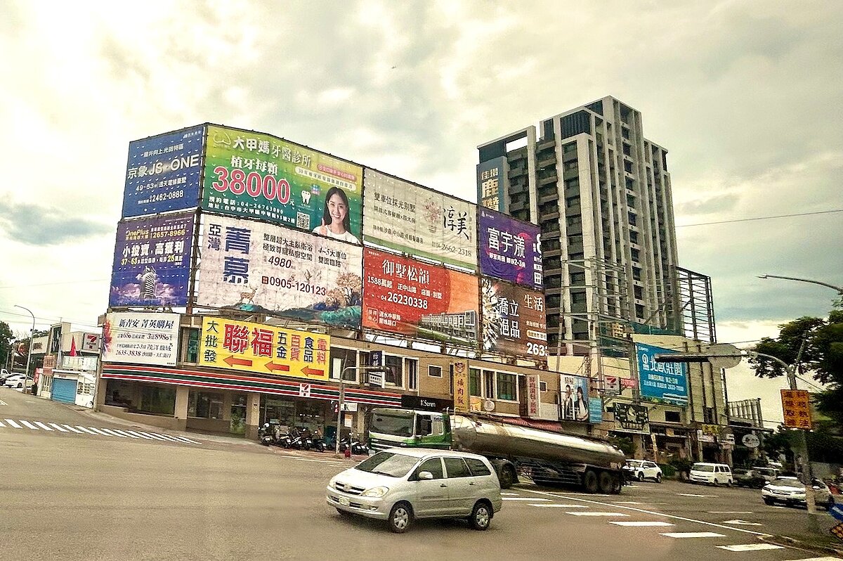 台中海線價格下殺成交反彈 這兩區「降價放量」態勢明顯 沙鹿。圖/好房網News記者蔡佩蓉攝影