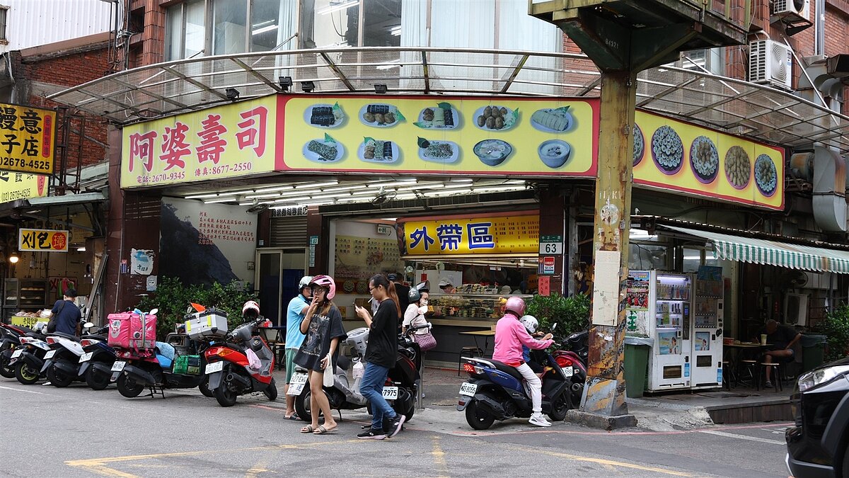 新北鶯歌知名店家阿婆壽司。記者江婉儀/攝影