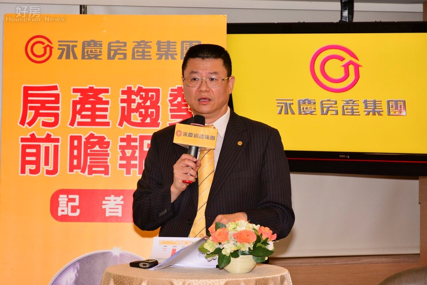 永慶房產集團房產事業群總經理葉凌棋認為房市表現預估,下半年全台量衰將再退一成,而下半年市場供給量提升加上政府選前打房政策的影響下,正是進場的最佳時機;受政策影響,投資客退場後,原為賣方市場的情況將轉為買方市場,是消費者自住、換屋的最佳時機;此外,由於陸客、陸資以及台商回流,加上松山線即將通車,未來市中心商用市場將成為最大熱點,所以市中心捷運店面、商辦仍期待。(好房News記者 陳韋帆/攝影)