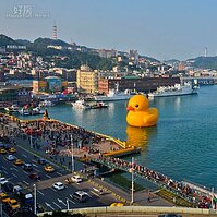 黃色小鴨戀戀基隆港之旅