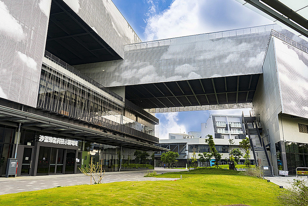 沙崙智慧綠能科技城。圖／國產建材實業提供