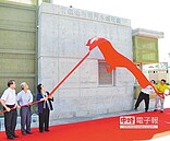 前鎮魚市場　汙水處理廠啟用