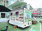 萬里野柳、金包里　公共親子中心啟用