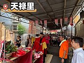 德華里中元普渡(集結文)