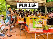 雨農山莊中元普渡(集結文)