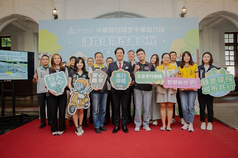 竹市中華路四段至六段道路改善完工。圖/新竹市工務處提供