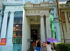 大門口正在修復的台灣文學館。（圖文／好房News記者蘇彥菱）
