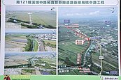 溪北往南科不塞車了！溪埔中路拓寬開路接烏橋中路工程啟動