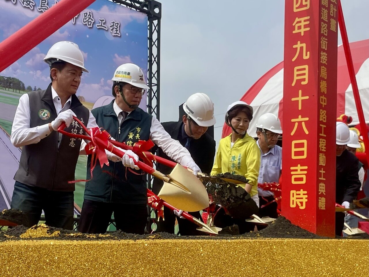 台南善化區南121線溪埔中路拓寬暨新闢道路銜接烏橋中路工程，市長黃偉哲（左二）昨主持動土典禮。記者萬于甄／攝影 