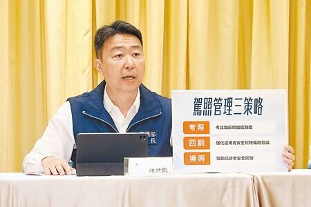 交通部16日公布無照駕駛加重罰則修法細項,初犯部分,機車重罰1.8萬至3.6萬元、汽車3.6萬至6萬元。圖為交通部長陳世凱。(本報資料照片)