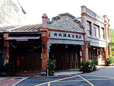 現在的深坑老街，就是清朝時候的「淡蘭古道」中間點。淡蘭古道起訖點為淡水廳與葛瑪蘭廳，也就是現在的艋舺（大稻埕）與宜蘭。這條古道當年兼具著移民、墾殖、交通、交易與軍隊。深坑老街因前面山後臨霧裡薛溪（今景美溪），路運、河運興盛，成為淡蘭古道間興盛的市集。