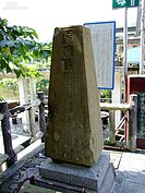 中正橋邊的吊橋名深坑橋，興建於一九二五年，如今僅剩下部分遺跡。吊橋興建完成的紀念碑現已經重新矗立於中正橋頭。