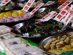 深坑另一樣美食就是「草仔稞」，十分的好吃，也是拌手禮的首選。