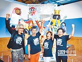 ONE PIECE展登場　砸逾億元