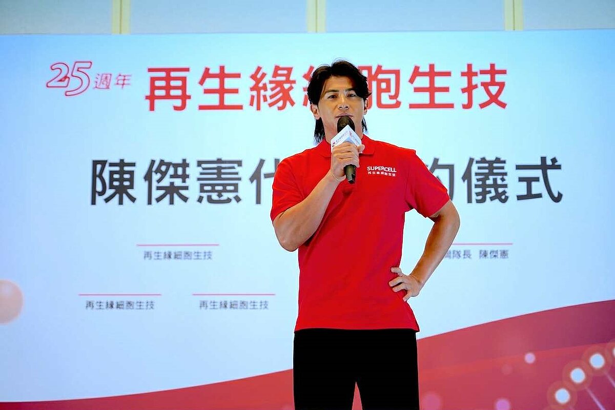 世界棒球12強冠軍台灣隊長陳傑憲，出席再生緣細胞生技代言簽約儀式。