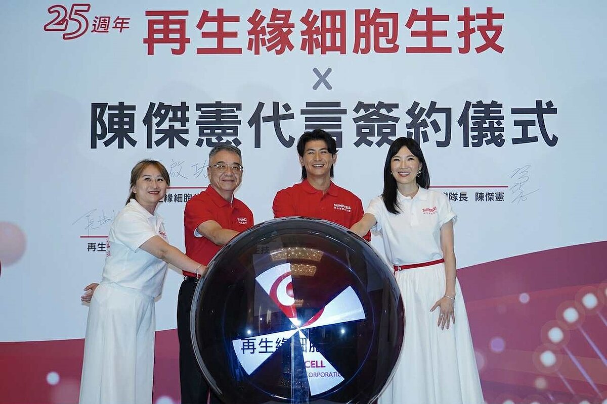 台灣隊長陳傑憲代言再生緣細胞生技。由左到右依序為再生緣細胞生技行銷副總監阮淑怡、董事長何啟功、代言人陳傑憲、行銷總監林懿嬅。