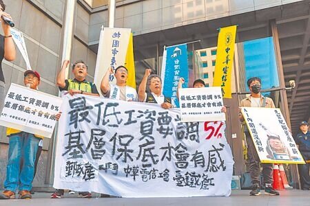 最低工資審議會26日登場,台灣工人鬥陣總工會認為對等關稅衝擊在即,幅度可以略少,但至少要有3%調幅。圖為工鬥去年要求最低工資漲幅不應低於5%。(本報資料照片)