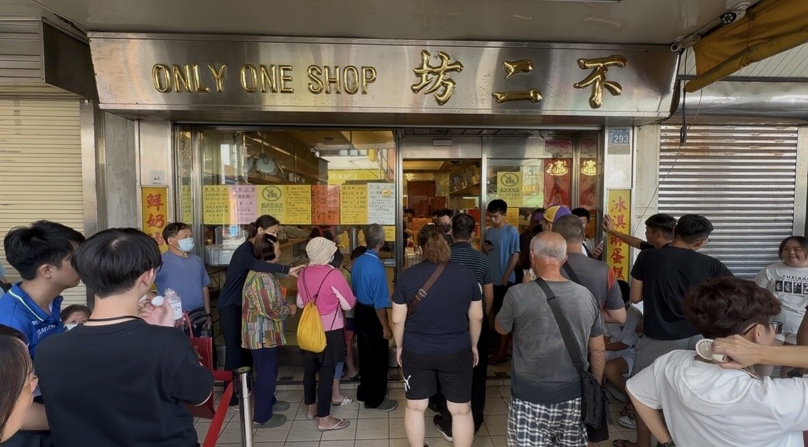 排隊名店「彰化不二坊」從明天（14日）起到10月2日共19天，門市將暫停販售，10月3日到6日再恢復門市，很多民眾今天趕在門市明天停止販售前前往排隊，隊伍長達400公尺。記者劉明岩／攝影 