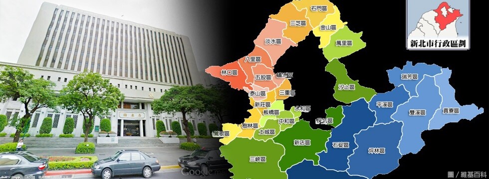 央行 新北市行政地圖(大刊頭)