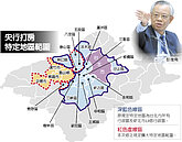 擴大管制　央行打房再揮4刀