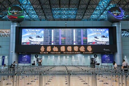 桃機與華盛頓機場簽署姊妹機場合作備忘錄。圖∕本報資料照片