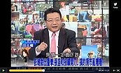 「房地合一」可行？田大權：兩者不同怎合一