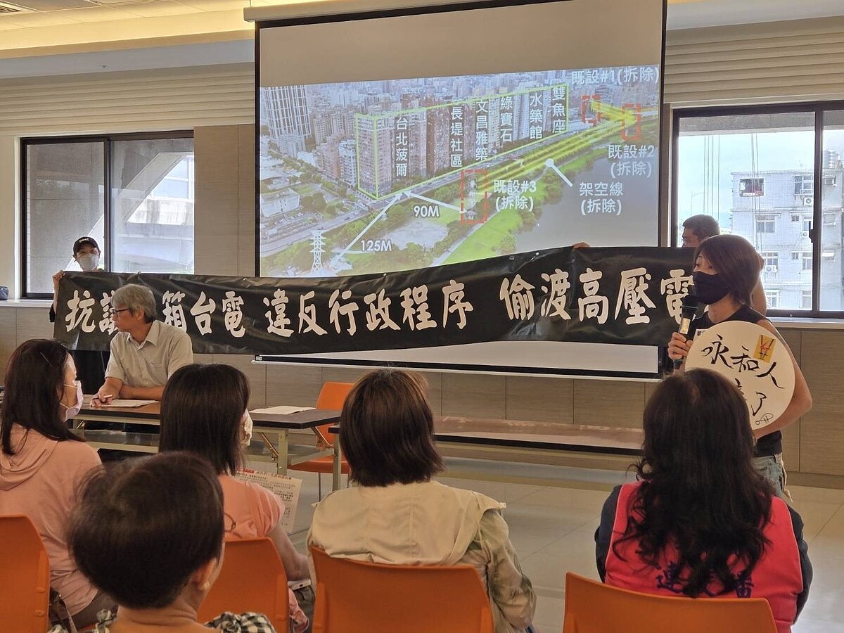 永和居民拉布條對台電新設高壓電塔表達不滿。圖/聯合報記者江婉儀攝影