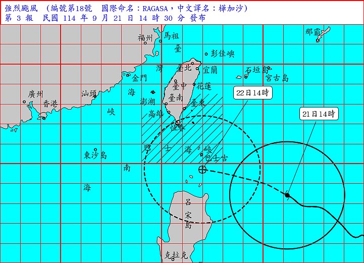 颱風「樺加沙」路徑。圖／氣象署提供