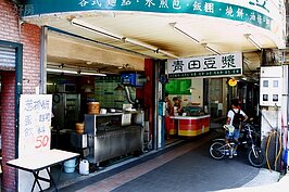 民以食為天，口味再挑剔的人，在福和路一帶都可以找到和自己胃口的美食。