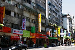 銀行、郵局、餐廳、咖啡廳、便利商店甚至是KTV等，都與民眾生活緊緊結合著。福和橋頭福和路一帶，具備了便捷的生活機能。