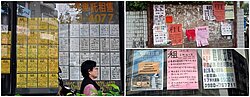 租屋市場紅海策略不再奏效？5招縮短閒置期