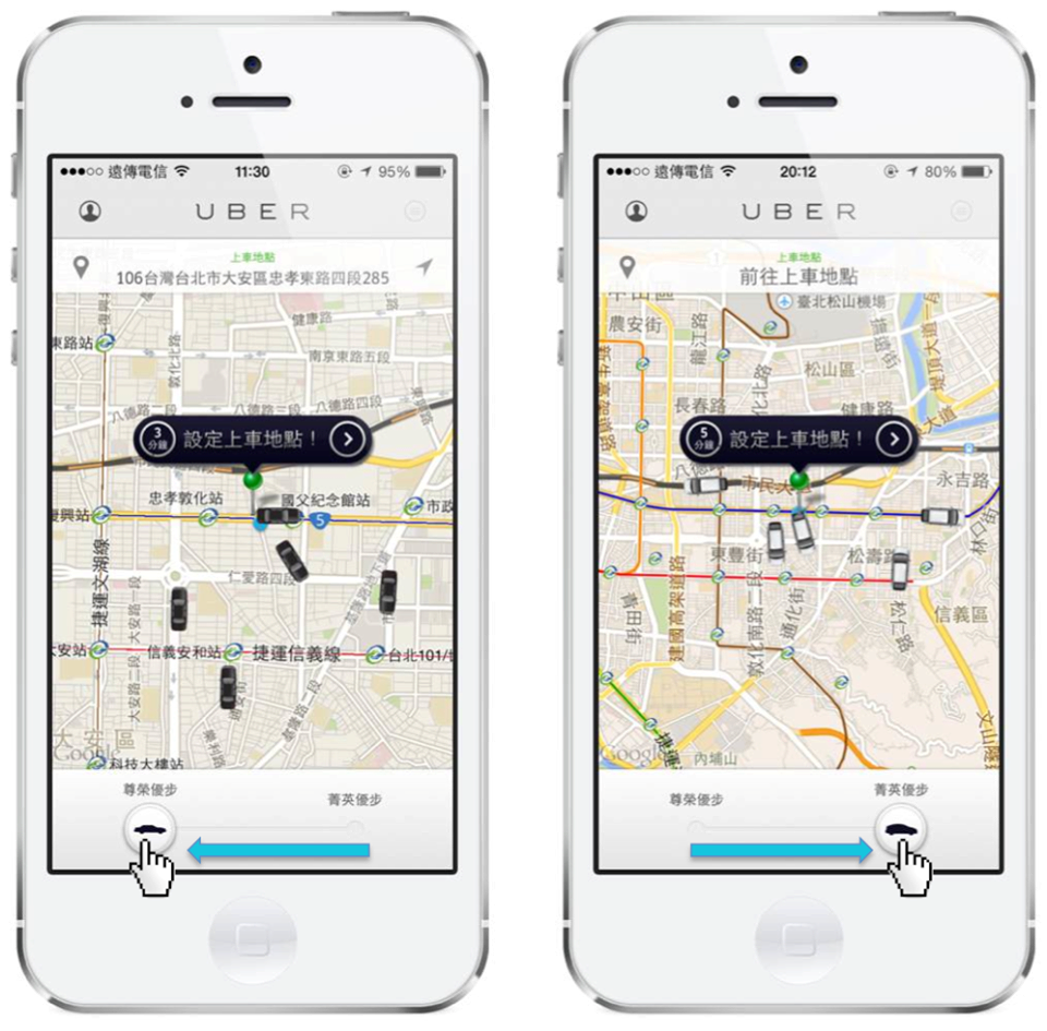 人在台北Uber境外連5刷 好房網News