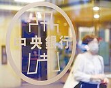 貸款害慘預售屋？央行揭數據打臉