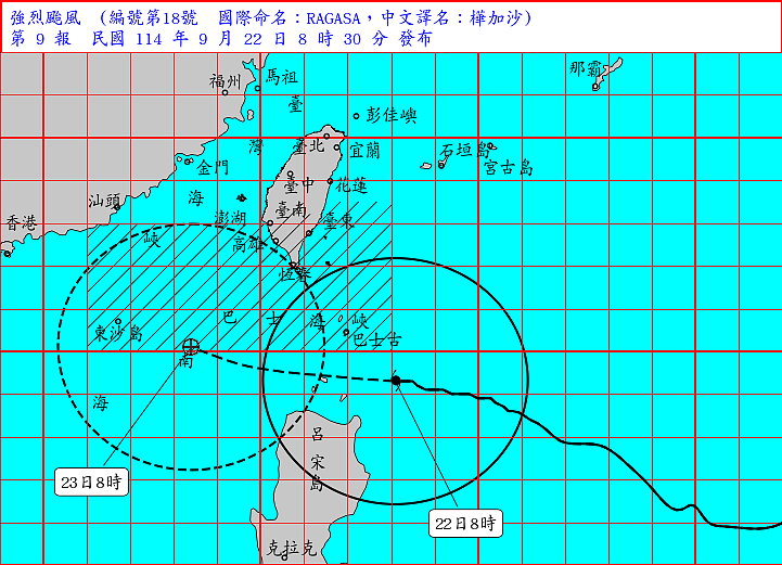 颱風樺加沙最新路徑。圖/氣象署