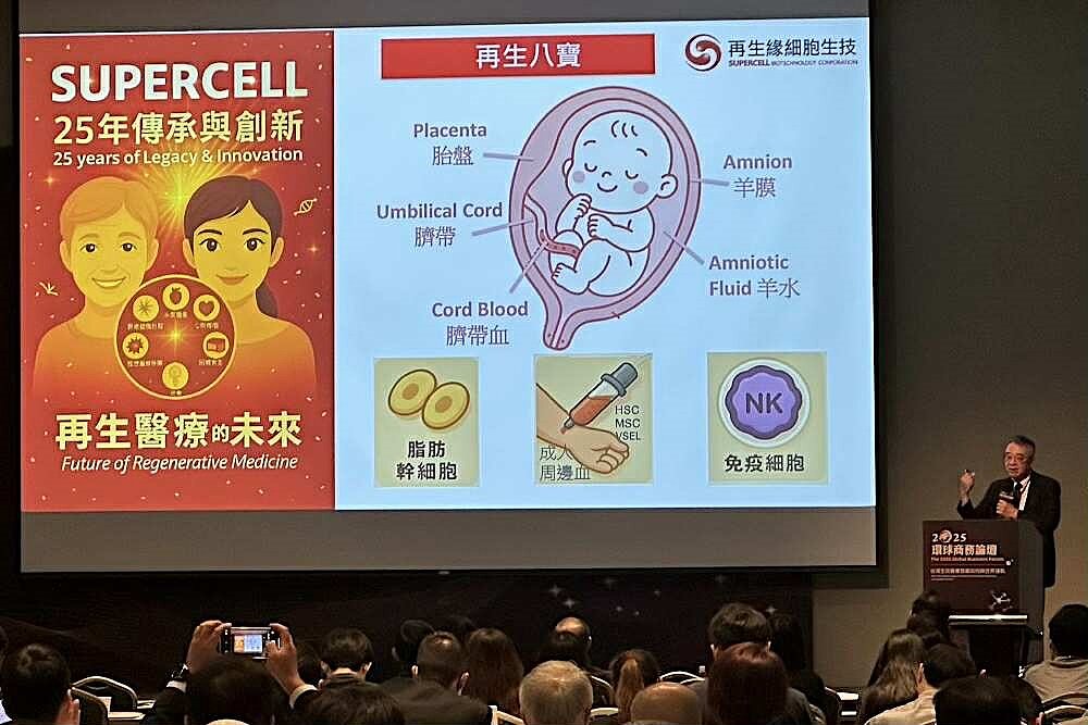 再生緣細胞生技董事長何啟功，分享再生八寶的應用潛力。