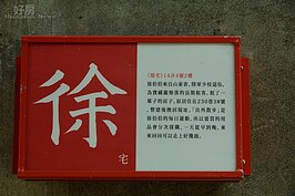 寶藏巖至今還有不少住戶，每個住戶背後都有一段值得探訪的故事。