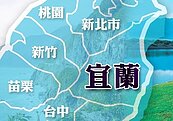 16結農地分配　礁溪協進會要求重審