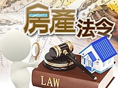 建築設遮煙設備　營建署重修法