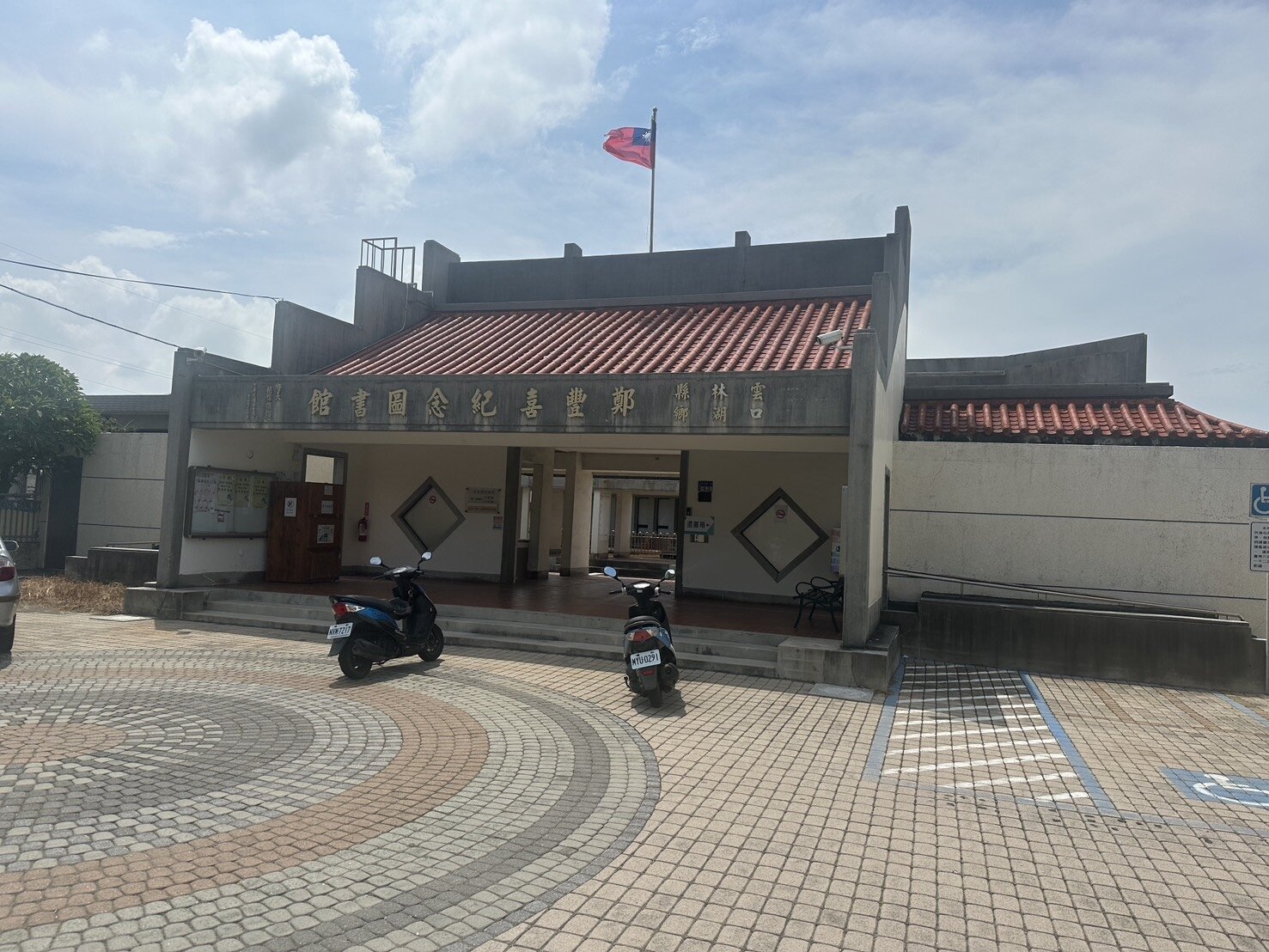 雲林縣口湖鄉鄭豐喜紀念圖書館啟用逾35年仍無使用執照。記者陳雅玲/攝影