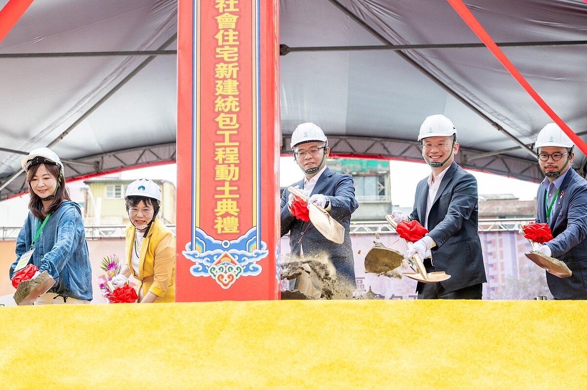 國家住都中心興辦的桃園「日光安居」社宅17日動土,未來可提供298戶居住單元,預計2029年完工。圖/桃市府提供