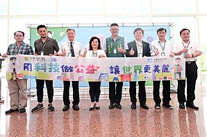 工研院攜手慈濟「送愛到台南」