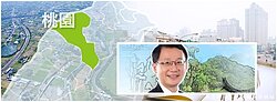 合宜宅蓋在桃園　學者轟：政策很有問題