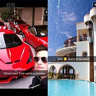 紈袴子弟的炫富生活大公開