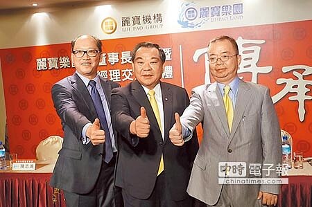 麗寶機構旗下麗寶樂園強化經營團隊,原總經理陳志鴻(左)升任副董事長,並由麗寶機構關係企業麗禾創意行銷股份有限公司總經理林志祐(右),接任麗寶樂園總經理,麗寶機構董事長吳寶田(中)昨(2)日主持交接儀式。圖/姚舜