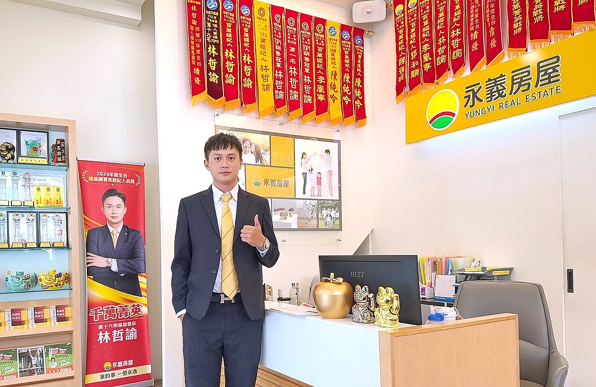 「成交是服務的起點，真正的價值，是讓客戶住得安心。」是林哲諭店長與團隊在服務客戶時不變的初衷！圖／永慶房產集團提供