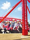 延宕20年　國際路截彎取直開工